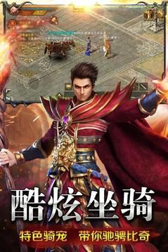 攻城奖励解析：荣誉值与专属称号 - 荣耀网络 - 百度乐传奇游戏截图