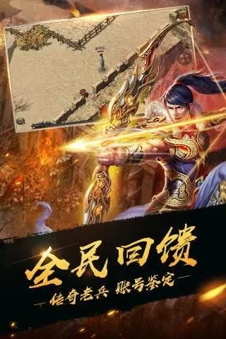 生肖碎片获取全攻略：苍月岛产出与兑换 - 太初私服 - 百度乐传奇游戏截图