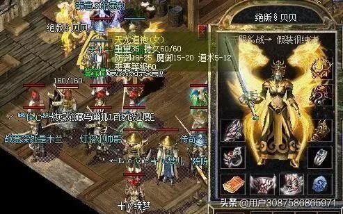 攻城前必做的五件事：怪物攻城与传送卷准备 - 赤月传奇 - 百度乐传奇游戏截图