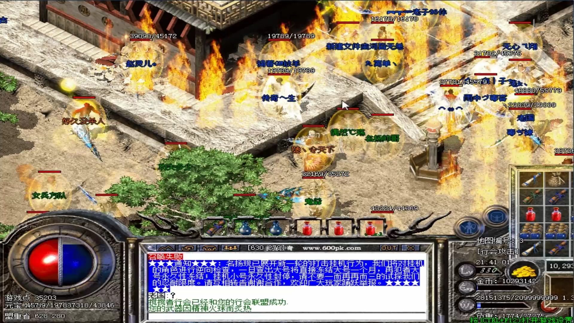 攻城战技巧：冲锋抗伤与召唤牵制的配合 - 王者私服 - 百度乐传奇游戏截图