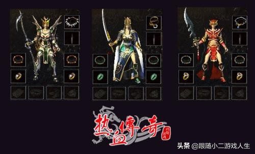 道士职业开荒指南：从50级到70级快速成型打法 - 荣耀网络 - 百度乐传奇游戏截图