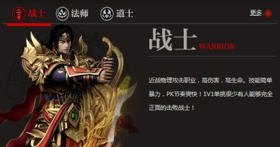 散人也能参与的攻城战：混战捡漏技巧 - 赤月传奇 - 百度乐传奇游戏截图