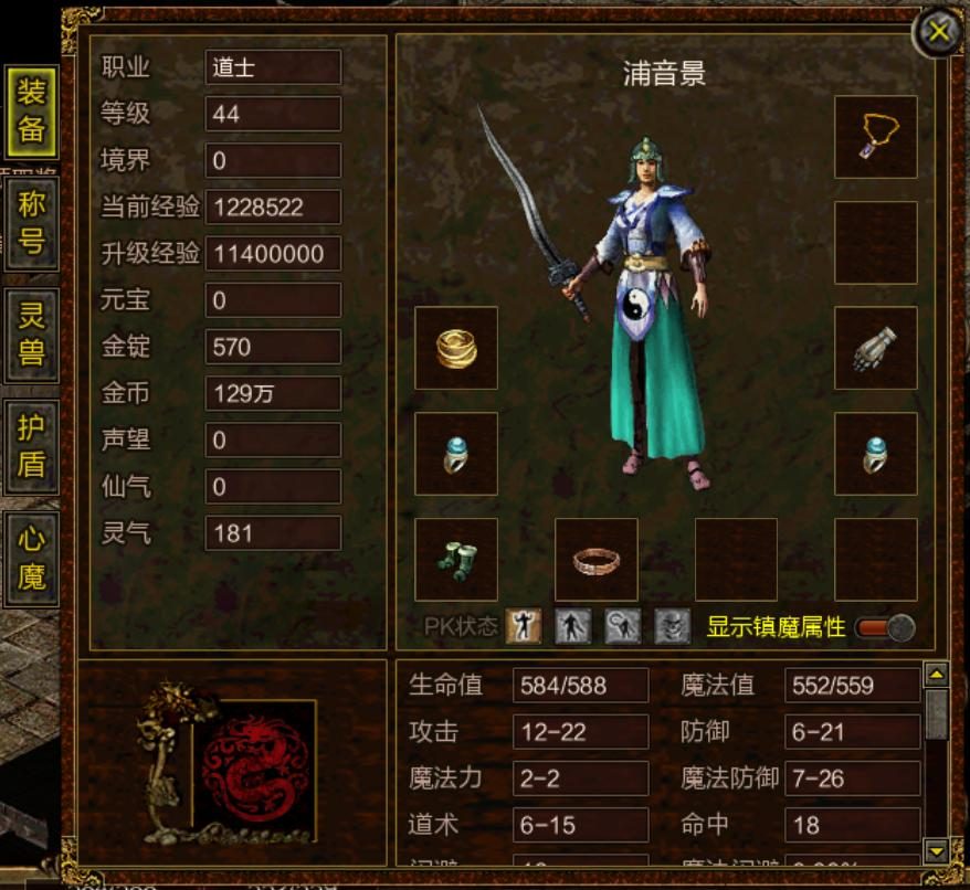 隐藏地图大揭秘：王者禁地你不知道的秘密 - 荣耀网络 - 百度乐传奇游戏截图
