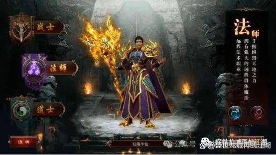 新开独家版版本职业平衡分析：战士实测 - 武神传奇 - 百度乐传奇游戏截图