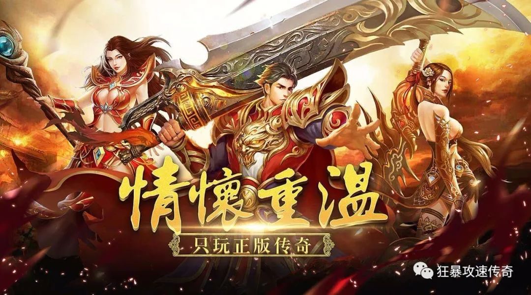 神水兑换裁决之杖的最优方案 - 武神传奇 - 百度乐传奇游戏截图