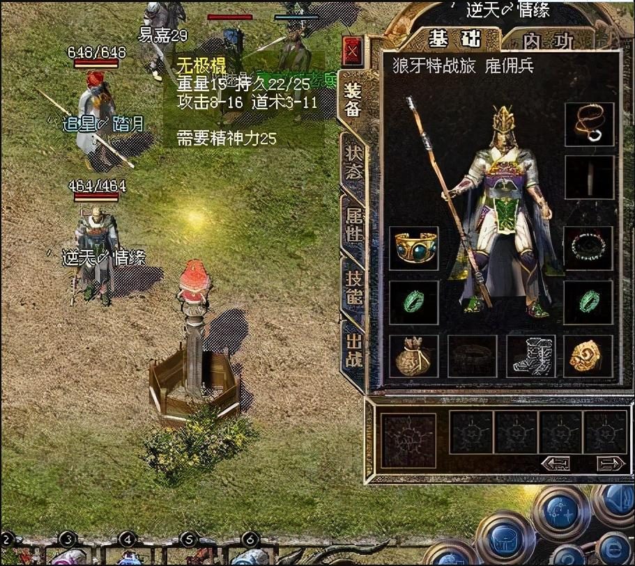 活动囤货指南：首充豪礼前准备这些洗练石 - 武神传奇 - 百度乐传奇游戏截图