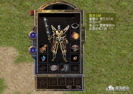 怒斩获取全攻略：魔龙力士掉落与合成路线 - 武神传奇 - 百度乐传奇游戏截图
