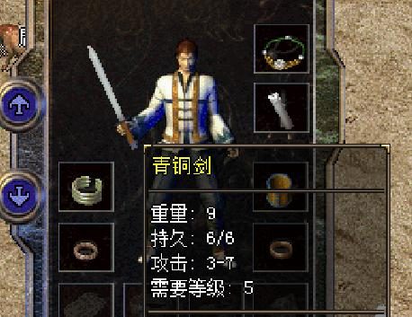 新服推荐：虎啸传奇人气火爆口碑好 - 百度乐传奇游戏截图