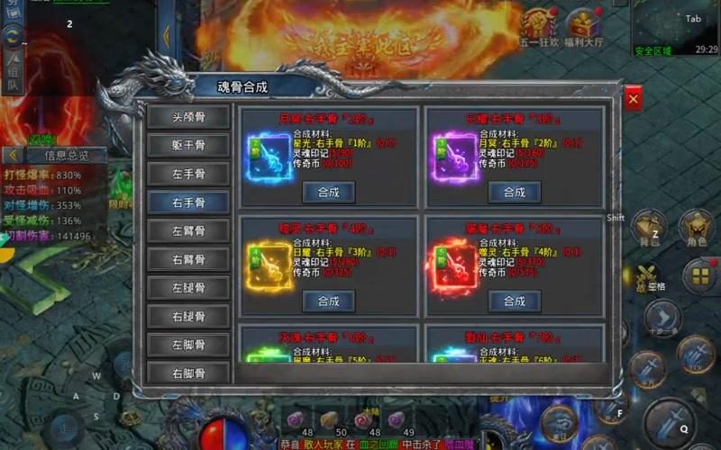 打装备效率最高的三大骨魔洞盘点 - 荣耀网络 - 百度乐传奇游戏截图