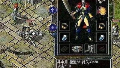 屠龙爆率实测：赤月峡谷蹲点与刷新时间 - 虎啸私服 - 百度乐传奇游戏截图
