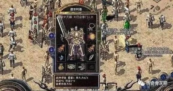 新手升级避坑指南：这些地图千万别去 - 虎啸传奇 - 百度乐传奇游戏截图