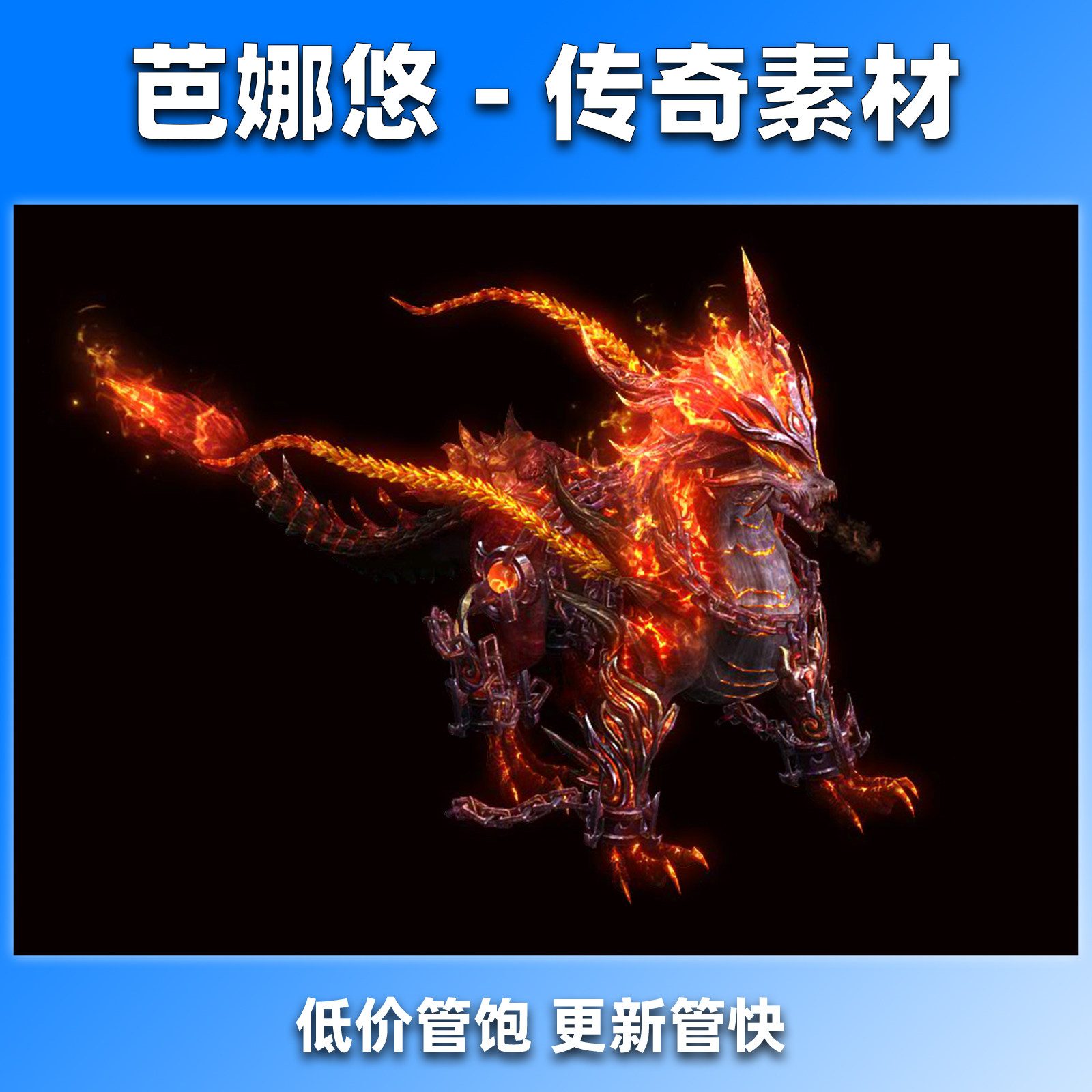 王者私服新服攻城时间表与备战指南 - 百度乐传奇游戏截图