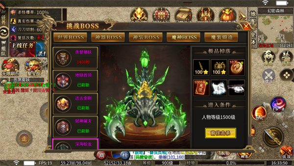 新开人气版版本开区必看：真魔域新增内容 - 赤月传奇 - 百度乐传奇游戏截图