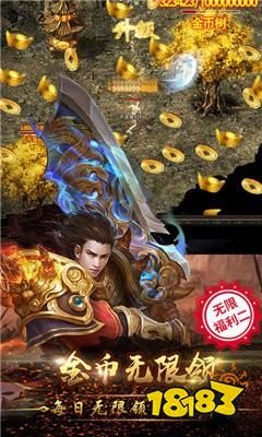 传奇装备大全：镇天属性与适用职业解析 - 王者私服 - 百度乐传奇游戏截图