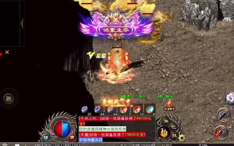 攻城装备配置：道士攻城出装推荐 - 天龙网络 - 百度乐传奇游戏截图