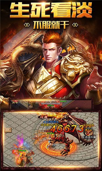 星月网络新服攻城时间表与备战指南 - 百度乐传奇游戏截图