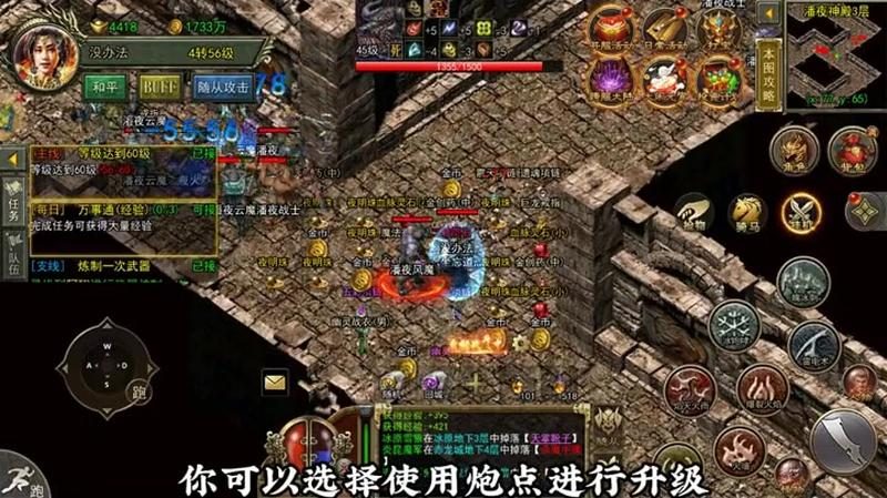 本周新开传奇盘点：天龙网络领衔 - 百度乐传奇游戏截图