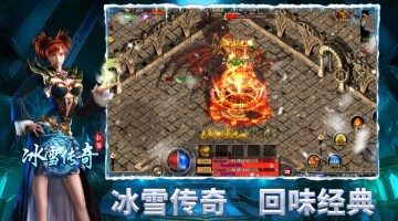 王者私服新服攻城时间表与备战指南 - 百度乐传奇游戏截图