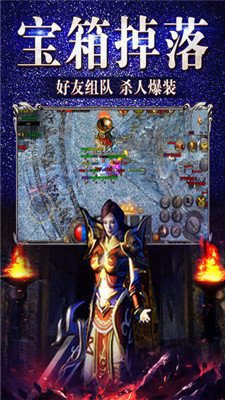 守城方策略：如何守住沙巴克 - 荣耀网络 - 百度乐传奇游戏截图