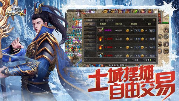 活动时间表：一天20000个活动这样安排 - 星月网络 - 百度乐传奇游戏截图