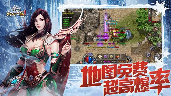 传奇私服资讯：星月网络新服即将开启 - 百度乐传奇游戏截图