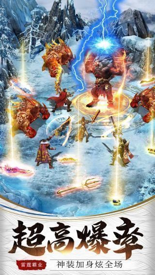 星月网络新服道士开局思路与加点推荐 - 百度乐传奇游戏截图