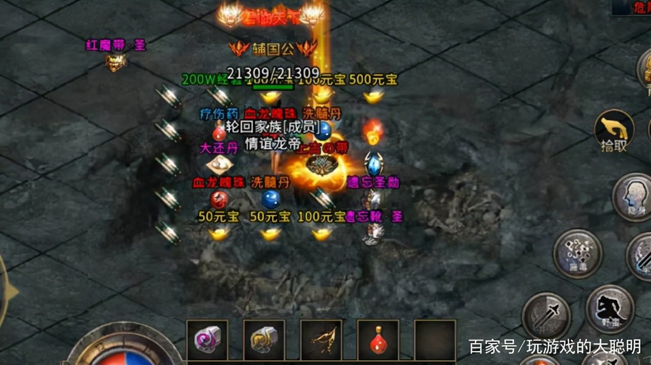 新服推荐：风云传奇人气火爆口碑好 - 百度乐传奇游戏截图
