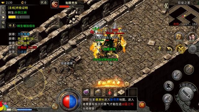 幻境10层生存指南：挂机安全点与撤退路线 - 星月网络 - 百度乐传奇游戏截图