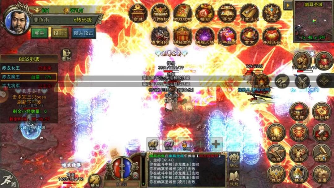 独家新开激情版引擎解析：爆率与技能改动 - 金龙网络 - 百度乐传奇游戏截图
