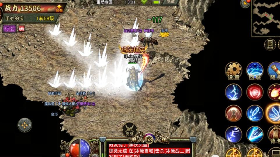 新服推荐：星月网络人气火爆口碑好 - 百度乐传奇游戏截图