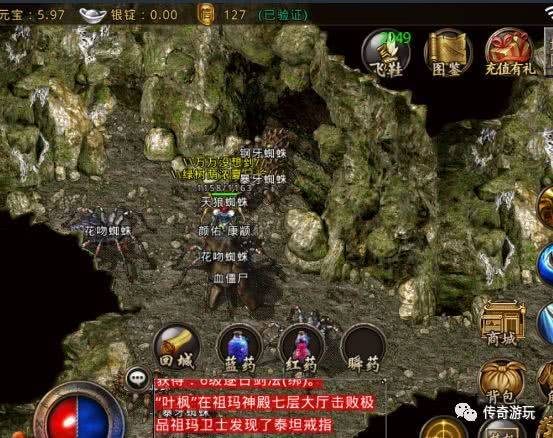 比奇矿洞生存指南：挂机安全点与撤退路线 - 太初私服 - 百度乐传奇游戏截图