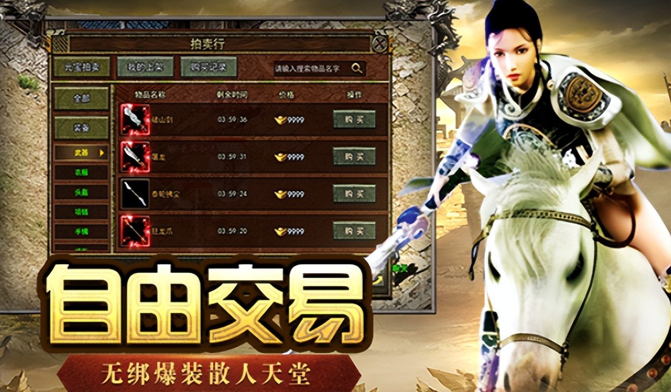 新手法师怎么玩？星月网络新开激情版法师玩法全解 - 百度乐传奇游戏截图