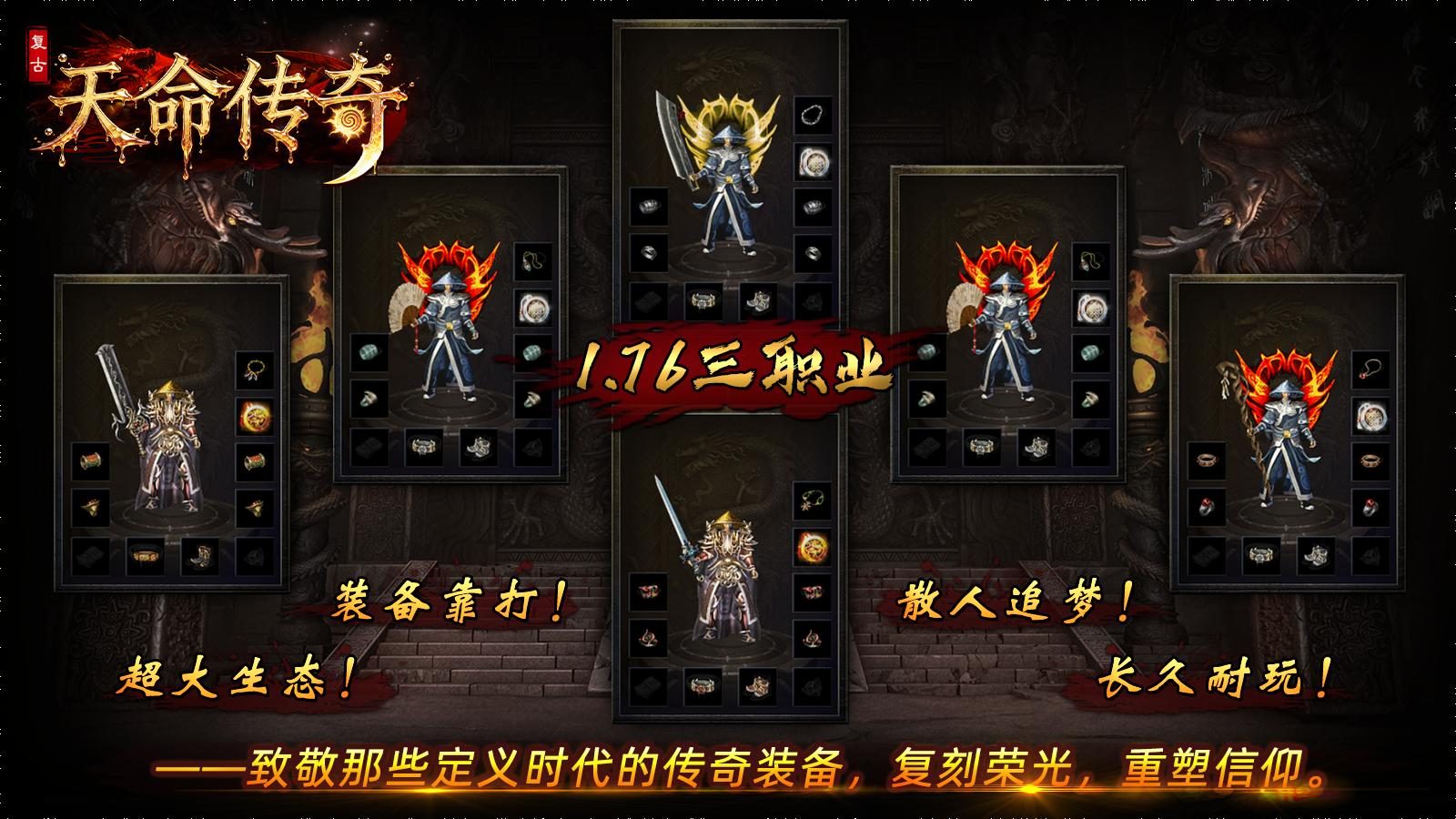 封魔谷生存指南：挂机安全点与撤退路线 - 星月网络 - 百度乐传奇游戏截图