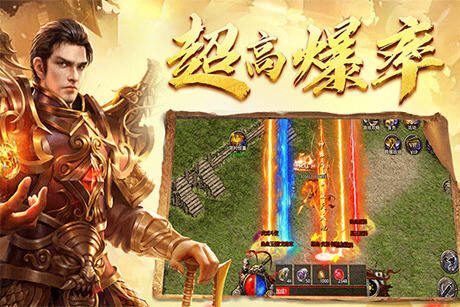 金龙网络开区倒计时：新开激情版特色抢先看 - 百度乐传奇游戏截图