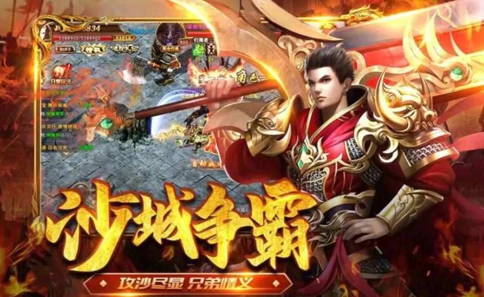 新开经典版版本装备体系详解与毕业路线 - 荣耀网络 - 百度乐传奇游戏截图