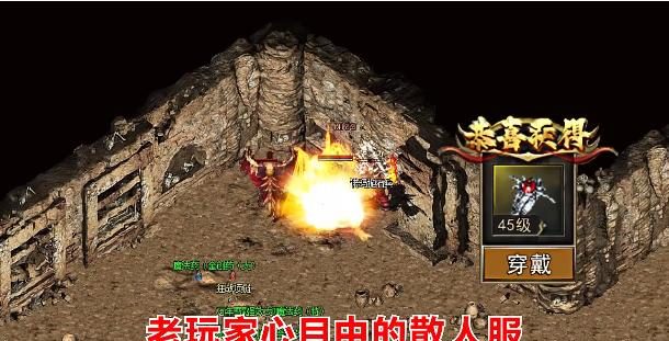 苍月岛地图全解析：怪物分布与声望值掉落 - 金龙网络 - 百度乐传奇游戏截图