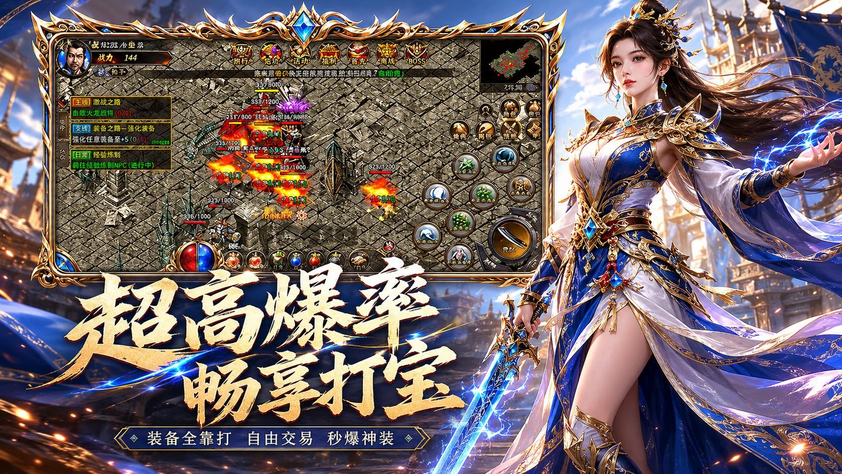 新手战士怎么玩？赤月传奇新开人气版道士玩法全解 - 百度乐传奇游戏截图