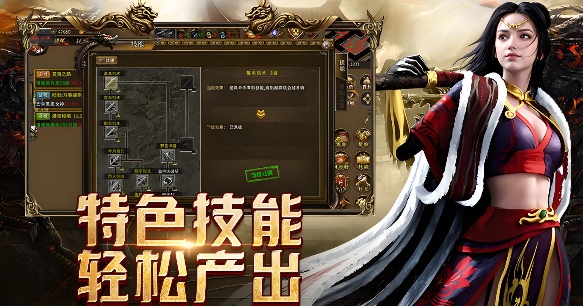 封魔殿刷怪路线规划，经验装备两不误 - 太初私服 - 百度乐传奇游戏截图