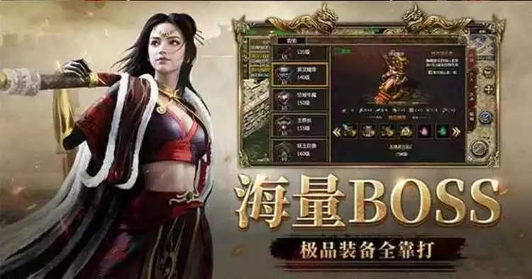 散人升级效率手册：比奇练级全攻略 - 虎啸传奇 - 百度乐传奇游戏截图